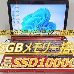 富士通 第3世代 4コア i7 16GB 新品SSD1000GB...