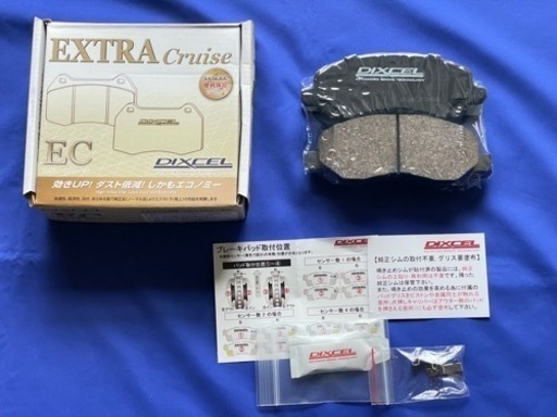 ブレーキパッドDIXCEL ディクセル　ブレーキパッド　エクストラクルーズタイプ　　EC-341216 \n