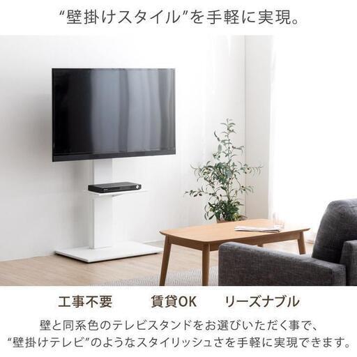 テレビ台32〜77インチ対応キャスター付き 無段階高さ調節