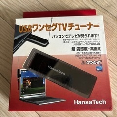 Hansa Tech USBワンセグTVチューナー