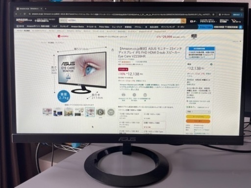 ASUS モニター VZ239HR 23インチ