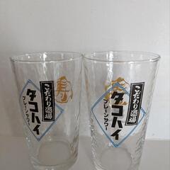 タコハイ　オリジナル　グラス　２個