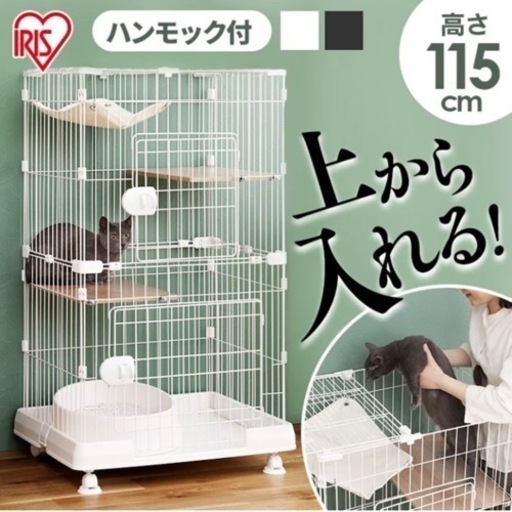 猫ゲージ