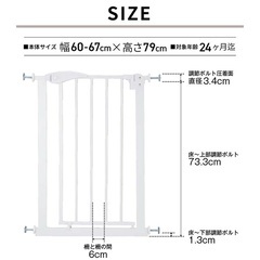 ベビーゲート　ペットゲート