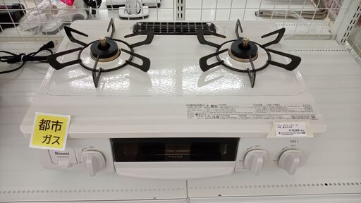 ★ジモティ割あり★ Rinnai ガステーブル  23年製 動作確認／クリーニング済み TJ5613