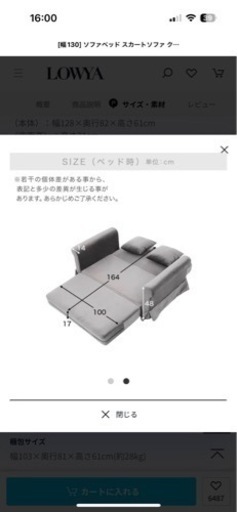 LOWYA 2人掛けソファ Katsu】LOWYA ブラック 2人、2.5人掛けソファ