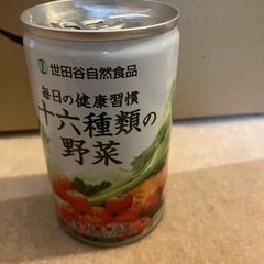 野菜ジュース約50本