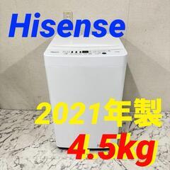  17350  Hisense 一人暮らし洗濯機 2021年製 ...