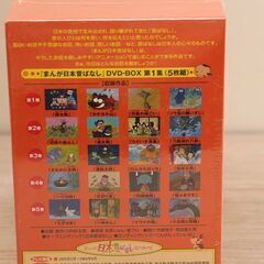 日本昔ばなし DVD 1集 2集 セット 日本昔話 むかしばなし 正規品 (E2713aaykY)