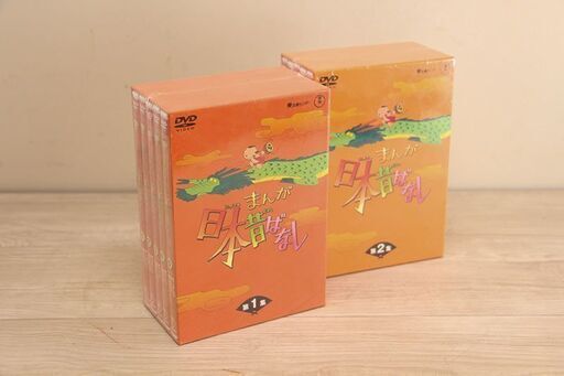 日本昔ばなし DVD 1集 2集 セット 日本昔話 むかしばなし 正規品 (E2713aaykY)