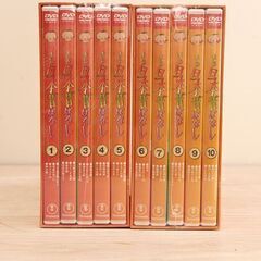 日本昔ばなし DVD 1集 2集 セット 日本昔話 むかしばなし 正規品 (E2713aaykY)