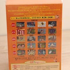 日本昔ばなし DVD 1集 2集 セット 日本昔話 むかしばなし 正規品 (E2713aaykY)