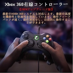 ANKDELL Xbox 360 コントローラー 有線【2024...