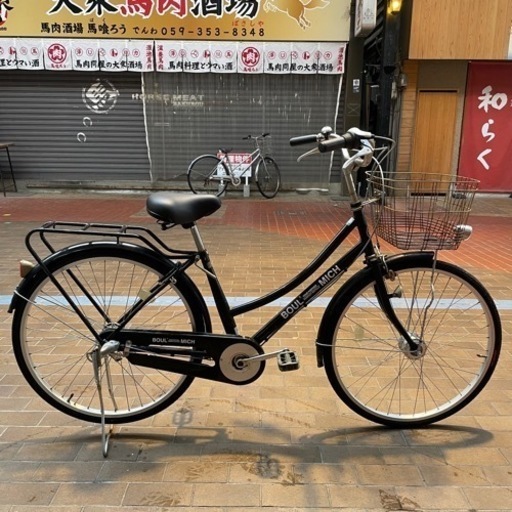 【オススメ】  26インチ ママチャリ 内装3段変速 オートライト タイヤ新品