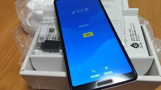 ほぼ新品未使用 SHARP(シャープ) SIMフリー スマホ ハイレゾ/防水/防塵/耐衝撃 AQUOS sense5G SH-M17 ライトカッパー シムフリースマートフォン