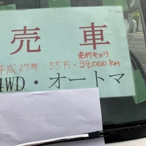 軽トラ