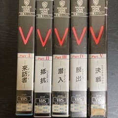 VHSビデオ　Vビジター
