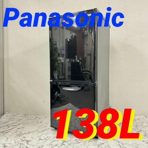 17302  Panasonic 一人暮らし2D冷蔵庫  138L ◆大阪市内・東大阪市他 5,000円以上ご購入で無料配達いたします！◆ ※京都・高槻・枚方方面◆神戸・西宮・尼崎方面◆生駒方面、大阪南部方面　それぞれ条件付き無料配送あり！