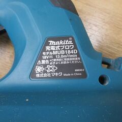 マキタ MUB184D 充電式ブロワ 中古品 【ハンズクラフト宜野湾店】