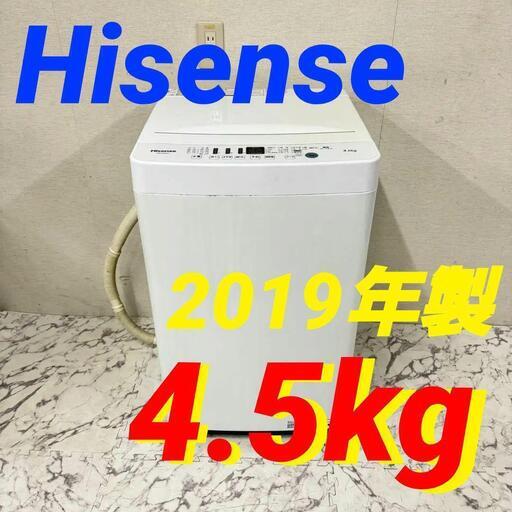 17307  Hisense 一人暮らし洗濯機 2019年製 4.5kg ◆大阪市内・東大阪市他 5,000円以上ご購入で無料配達いたします！◆ ※京都・高槻・枚方方面◆神戸・西宮・尼崎方面◆生駒方面、大阪南部方面　それぞれ条件付き無料配送あり！