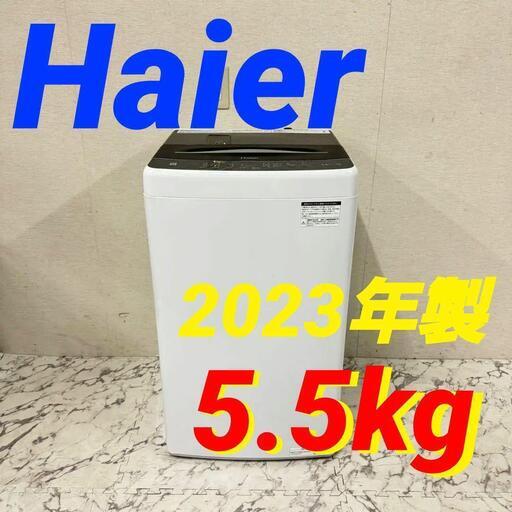 17308  Haier 一人暮らし洗濯機 2023年製 5.5kg ◆大阪市内・東大阪市他 5,000円以上ご購入で無料配達いたします！◆ ※京都・高槻・枚方方面◆神戸・西宮・尼崎方面◆生駒方面、大阪南部方面　それぞれ条件付き無料配送あり！
