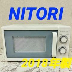  17309  NITORI ターンテーブル電子レンジ 2018...