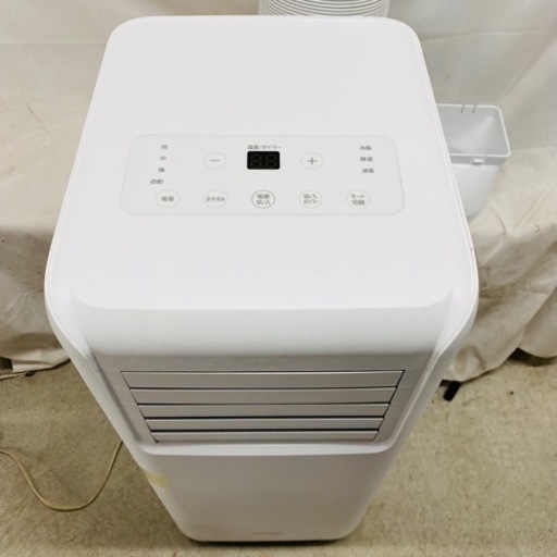 【‼️✨超美品✨‼️】スポットクーラー　4.5畳～7畳用　移動式エアコン　排気ダクト付属付