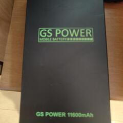 GS POWER モバイルバッテリー

10000mAh