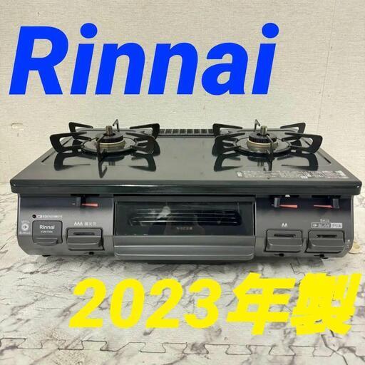 17319  Rinnnai 都市ガスコンロ　左強火 2023年製  ◆大阪市内・東大阪市他 5,000円以上ご購入で無料配達いたします！◆ ※京都・高槻・枚方方面◆神戸・西宮・尼崎方面◆生駒方面、大阪南部方面　それぞれ条件付き無料配送あり！