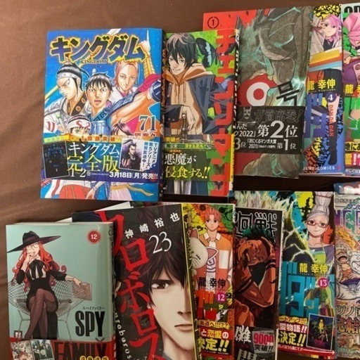 売れました