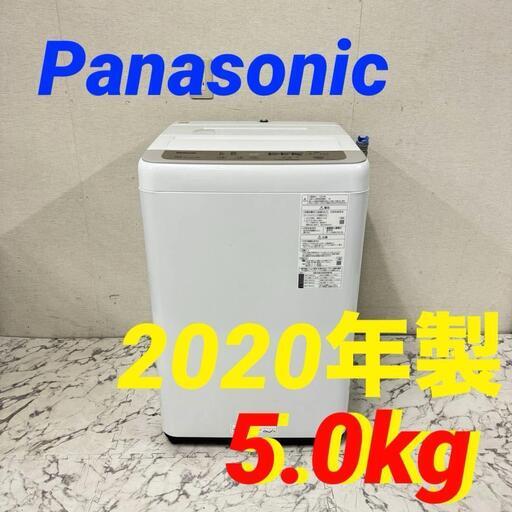 17323  Panasonic 一人暮らし洗濯機 2020年製 5.0kg ◆大阪市内・東大阪市他 5,000円以上ご購入で無料配達いたします！◆ ※京都・高槻・枚方方面◆神戸・西宮・尼崎方面◆生駒方面、大阪南部方面　それぞれ条件付き無料配送あり！