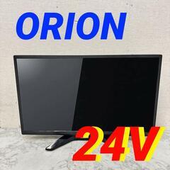  16589  ORION 液晶テレビ　 2016年製 24V ...