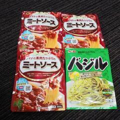 ※お話中※　パスタソースまとめて