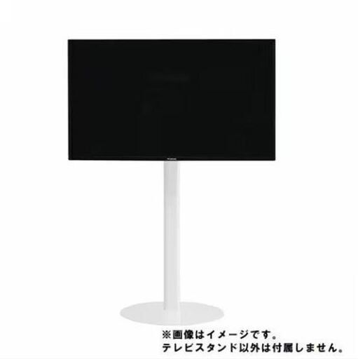 ■自立式 TVスタンド テレビスタンド 24～49インチ ホワイト ヤマダセレクト■