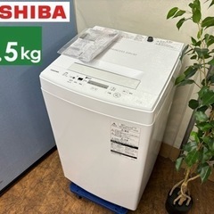 I633 🌈 TOSHIBA 洗濯機 （4.5㎏) ⭐ 動作確認...