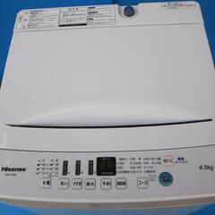 👕HIsense 洗濯機 4.5kg 2020年制