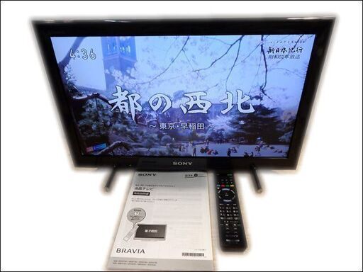 新札幌 SONY ソニー 液晶テレビ KDL-22EX540 2013年製/No2494