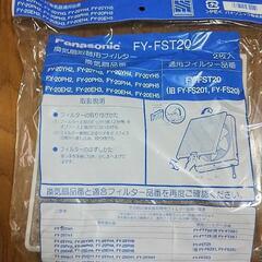 換気扇　取替用フィルター　Panasonic　FY-FST20　1枚