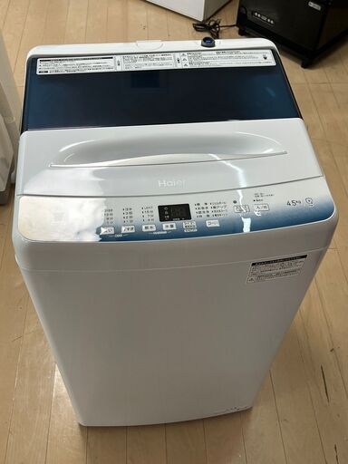 ハイアール 洗濯機 4.5kg JW-U45LK 23年 未使用再生品