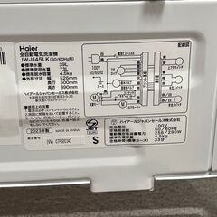 ハイアール 洗濯機 4.5kg JW-U45LK 23年 未使用再生品