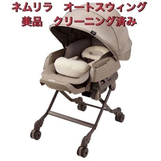子供用品 ベビー用品 ベビーベッド、家具
