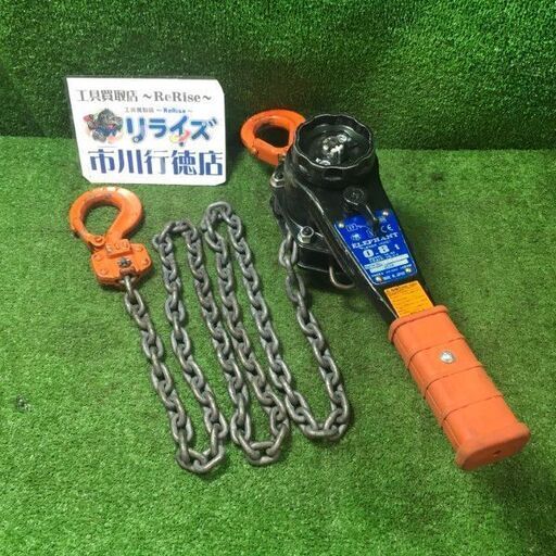 象印 YA-80 レバーブロック 0.8ｔ①【市川行徳店】【店頭取引限定】【中古】管理番号：ITAQJ1DLELL0