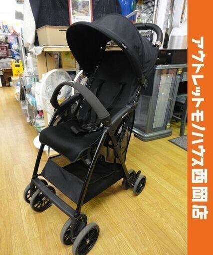 コンビ B型ベビーカー 軽量 ブラック アクビィ プラス AN Combi 7か月から36ヶ月まで ベビー用品 西岡店