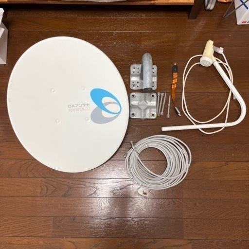 DXアンテナ BSアンテナ 45cm形 BS・110°CS アンテナセット\n
