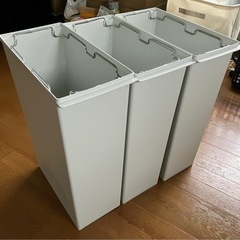 【無印良品】30L ゴミ箱 3個セット