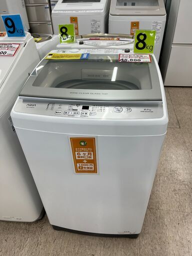 洗濯機探すなら「リサイクルR」❕8㎏❕ゲート付き軽トラ”無料貸出❕購入後取り置きにも対応❕R4801