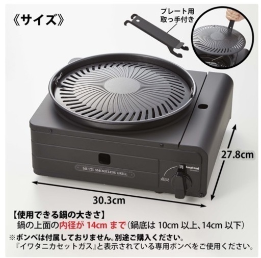 家電 キッチン家電 電磁調理器