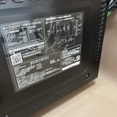 2023年製 山善 18L オートメニュー18種搭載! オーブンレンジ YRP-F180V