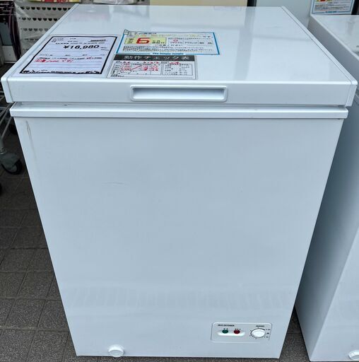 6ヶ月保証付き！！　冷凍庫　アイリスオーヤマ　PF-B100TD　2022　幅(W)565mm × 奥行(D)523mm ×  高さ(H)850mm