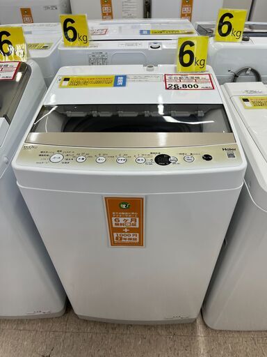 洗濯機探すなら「リサイクルR」❕6㎏❕ゲート付き軽トラ”無料貸出❕購入後取り置きにも対応❕R4720